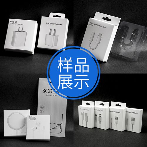 数据线包装盒3c数码产品精装翻盖纸盒无线充电器蓝牙耳机包装盒