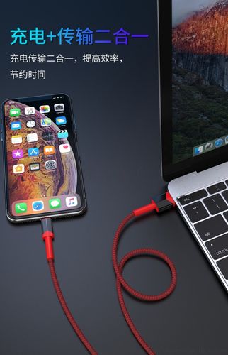 计算机数码产品 数据线,连接线 数据线 > 铝合金数据线 荣合工厂定制